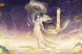 新品花魁赛绝美外观圣莲神女【神霄莲华】幻魂，外套，头饰，背饰电脑素材