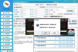 已经链接好了数据库也生成了登陆器但是这里出现的服务器下载失败是怎么回事啊.新手求教想弄个单机自己有空时玩玩