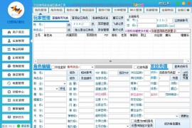 魔域GM工具(免费)新端老端通用版