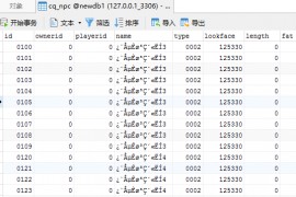 魔域Navicat数据库打开乱码如何解决