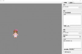 C3文件查看工具
