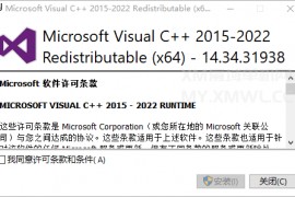 Microsoft Visual C++报错修复