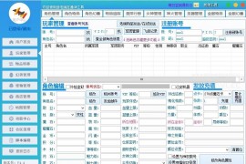 魔域GM工具(免费)新端老端通用版
