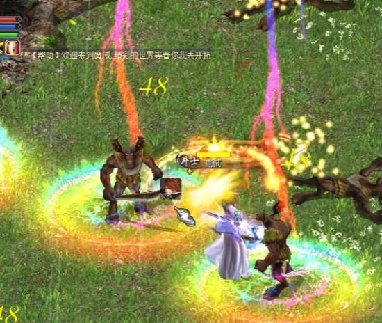 QQ_1764908296595.png 魔域炫彩爆雷，圣彩爆雷，七彩爆雷，彩虹爆雷补丁电脑和手机版  版本补丁大全 第2张