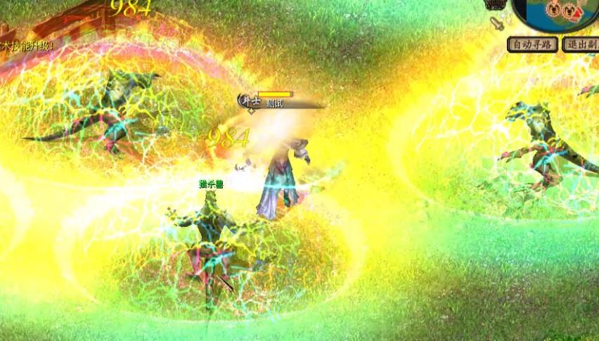 QQ_1764908340558.png 魔域炫彩爆雷，圣彩爆雷，七彩爆雷，彩虹爆雷补丁电脑和手机版  版本补丁大全 第3张