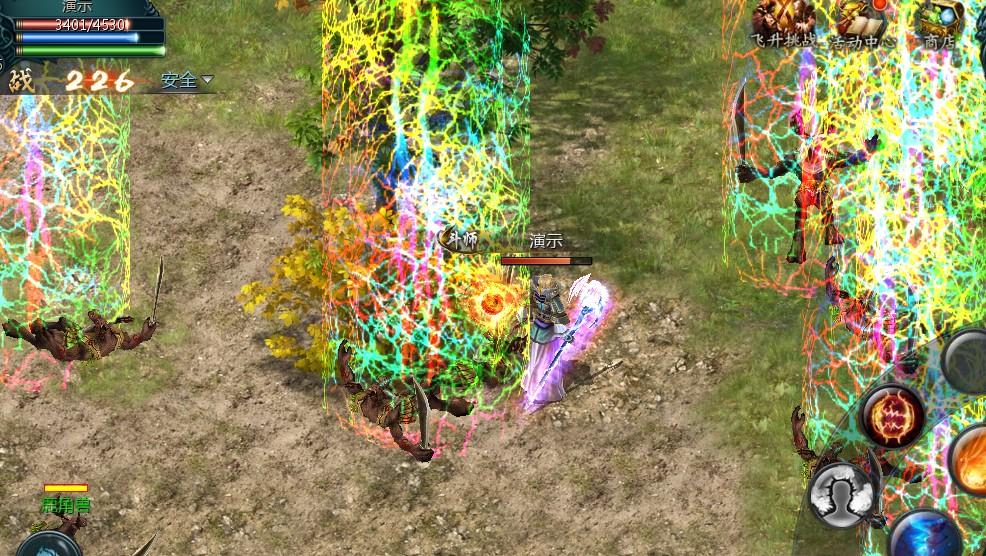 QQ_1764908125432.png 魔域炫彩爆雷，圣彩爆雷，七彩爆雷，彩虹爆雷补丁电脑和手机版  版本补丁大全 第4张