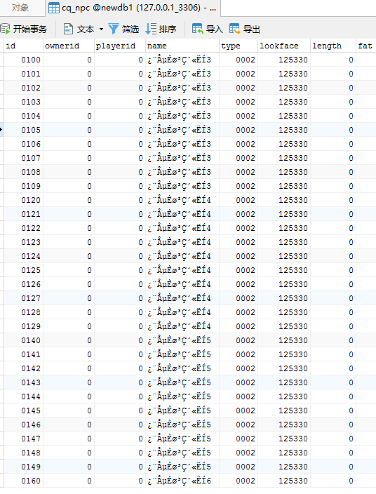 魔域Navicat数据库打开乱码如何解决  第1张